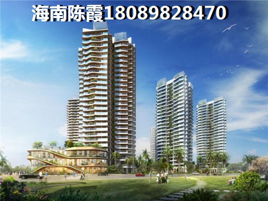 《海口房产前景探析优势何在？与亚龙湾相比，购房优势并不明显！》